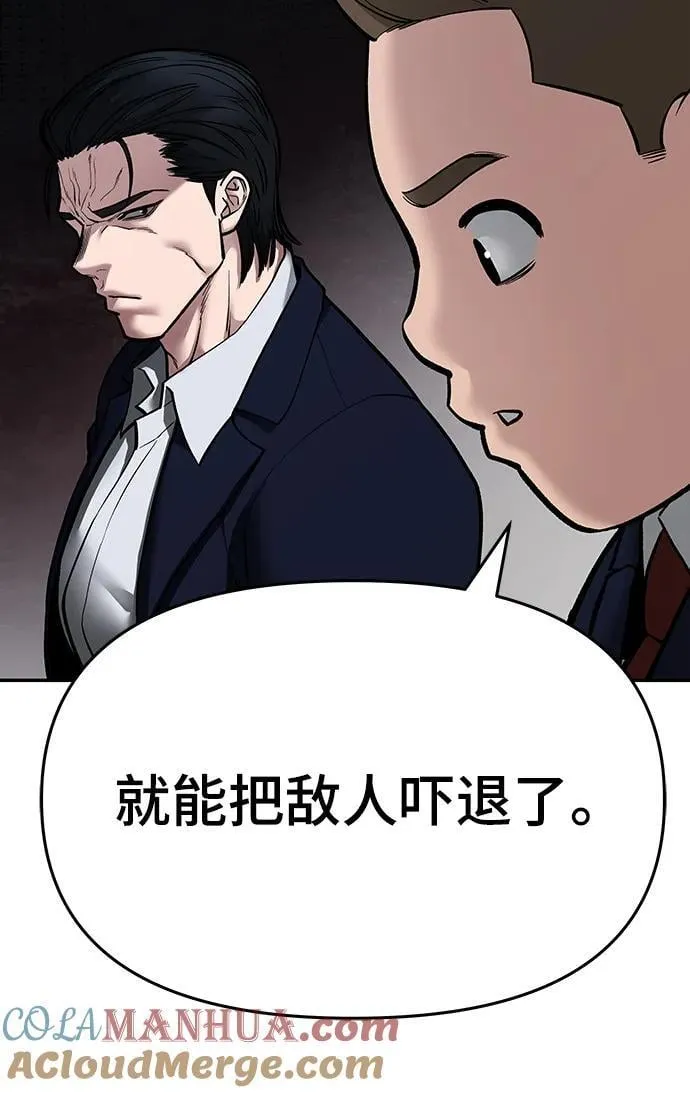 第76话52