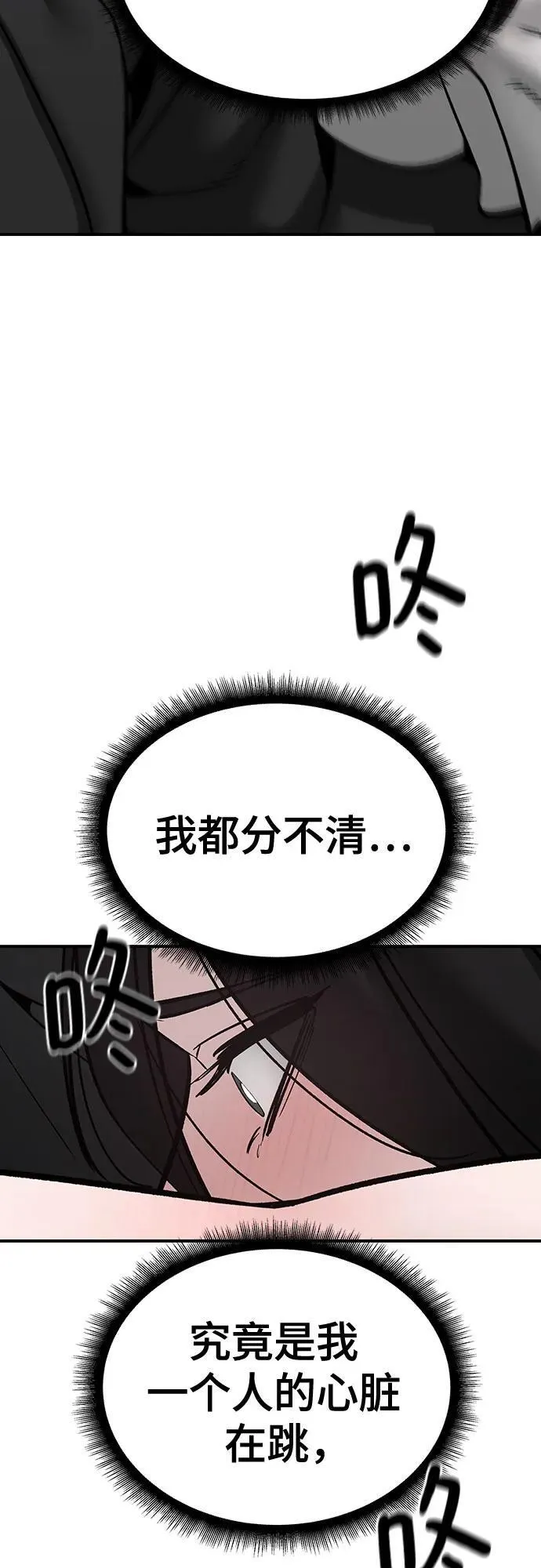 第93话111
