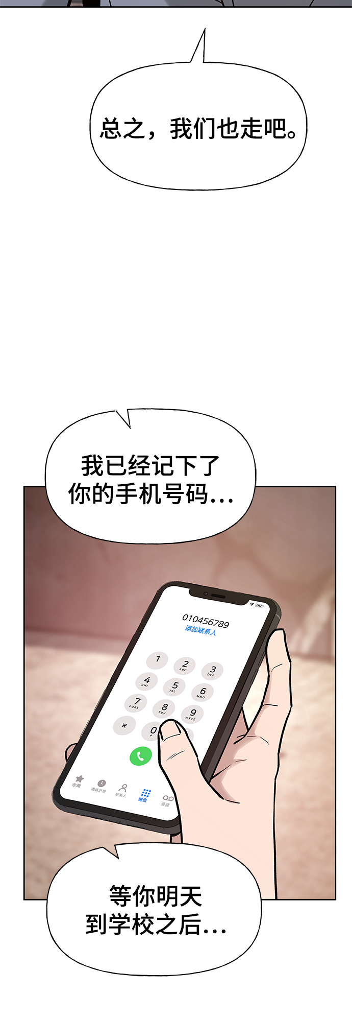 第13话44