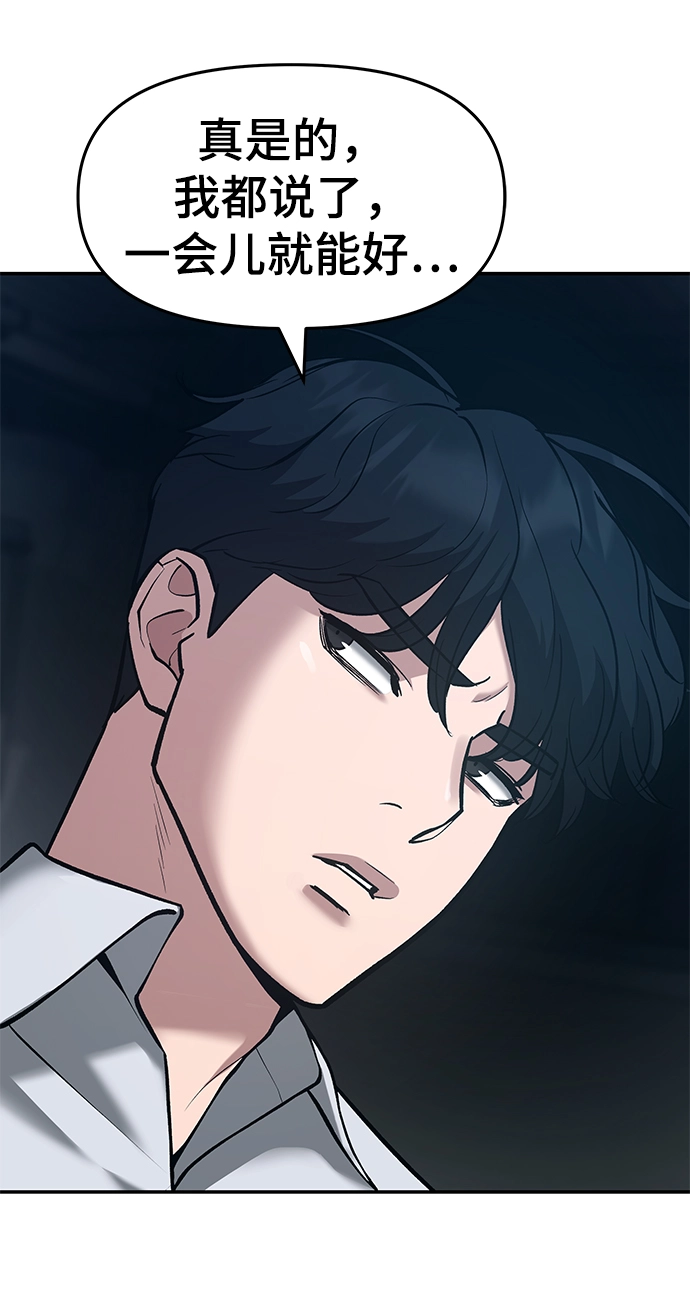 第35话16