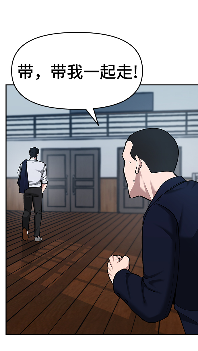 第34话78