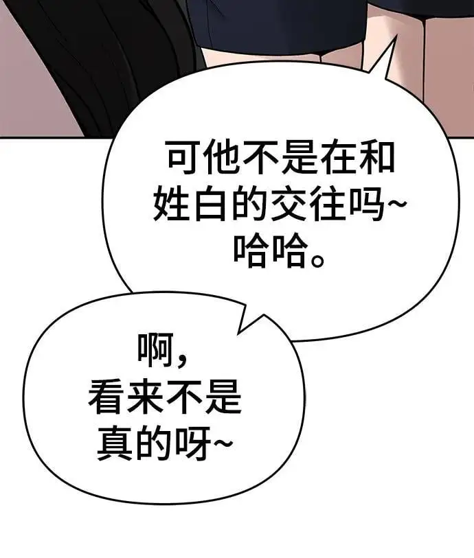 第69话23