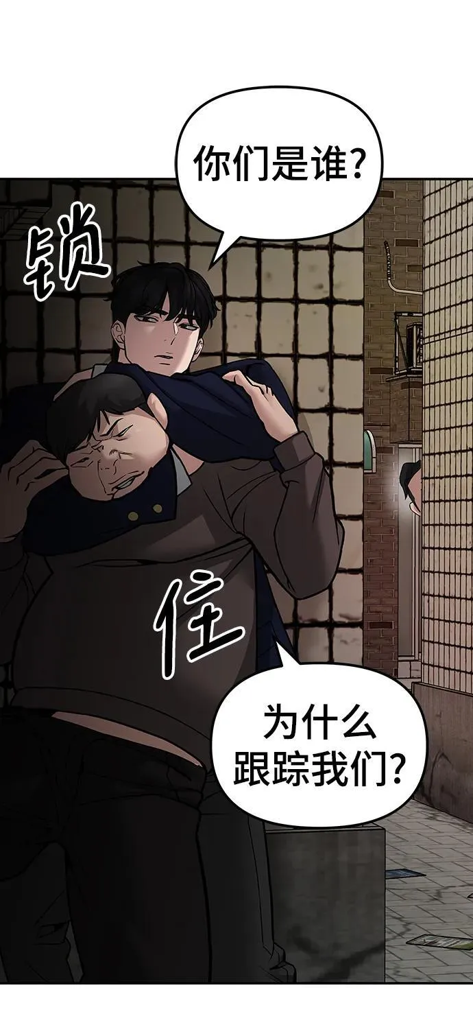 第78话89