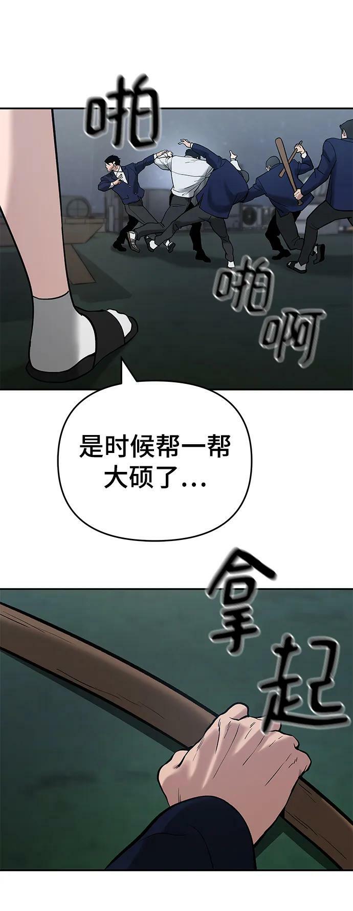 第54话138