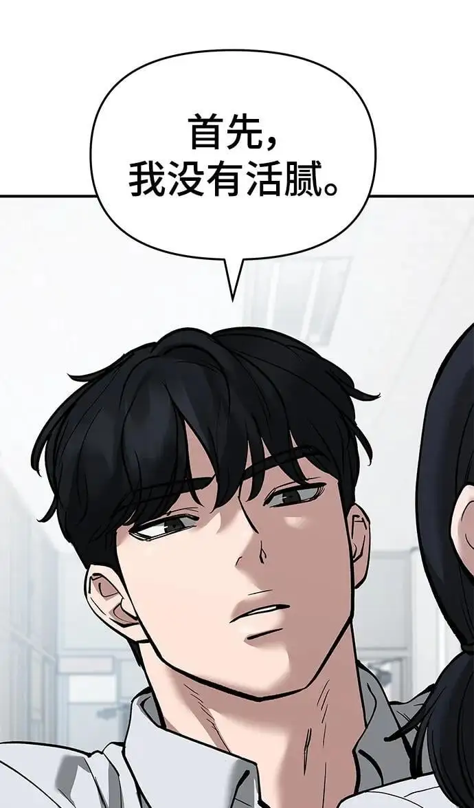 第64话29