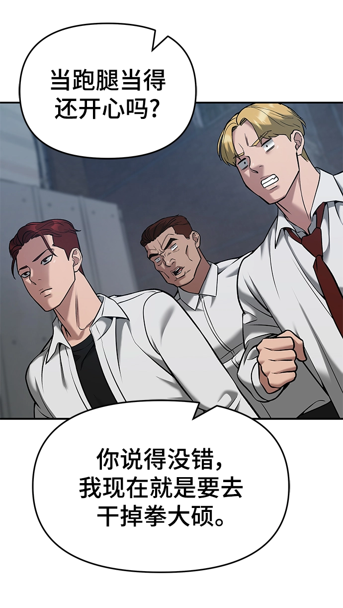 第43话10