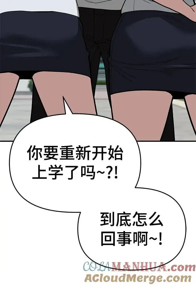 第65话48