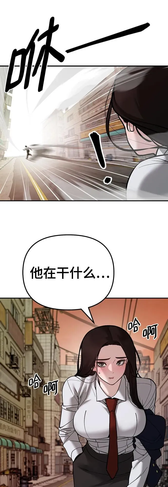 第79话14