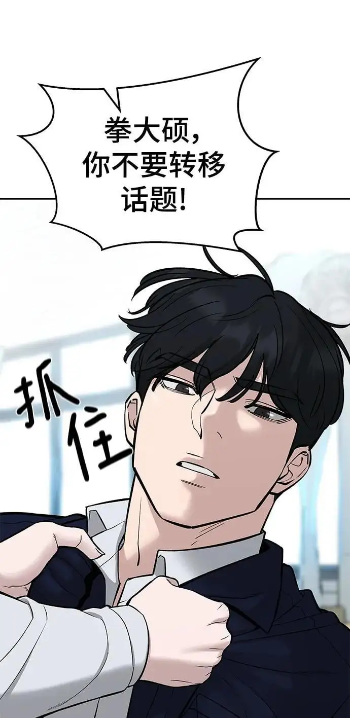 第58话25