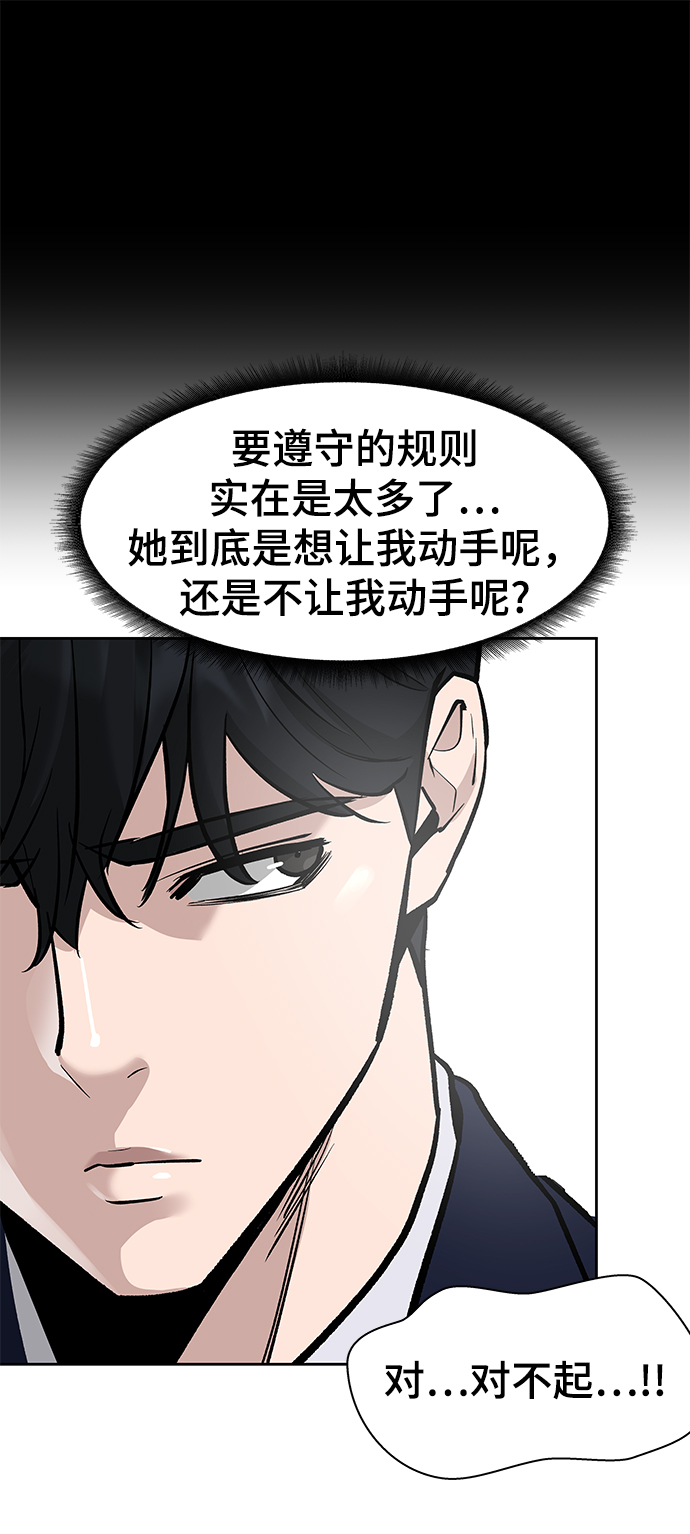 第2话43