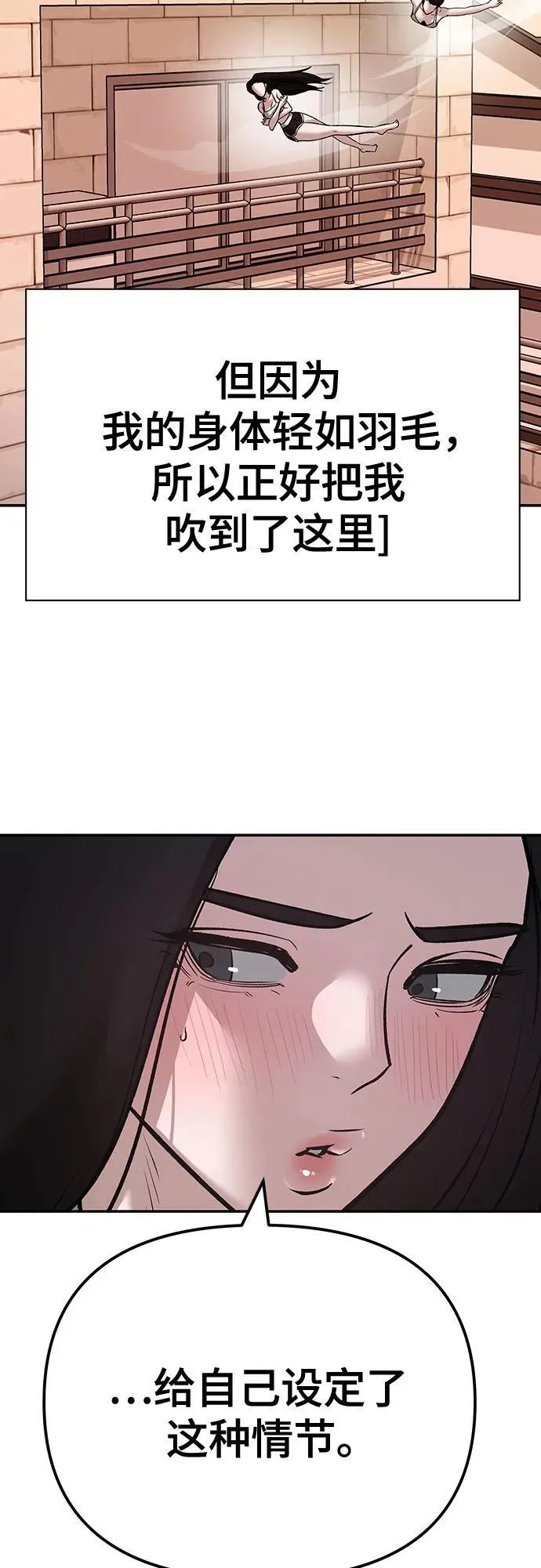 第92话34