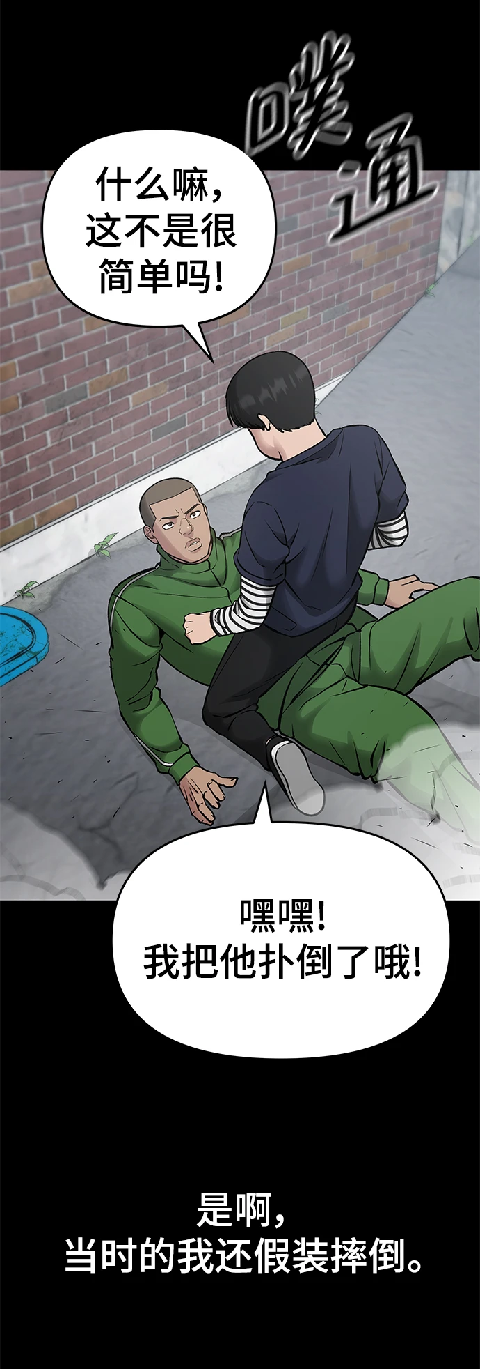 第46话65