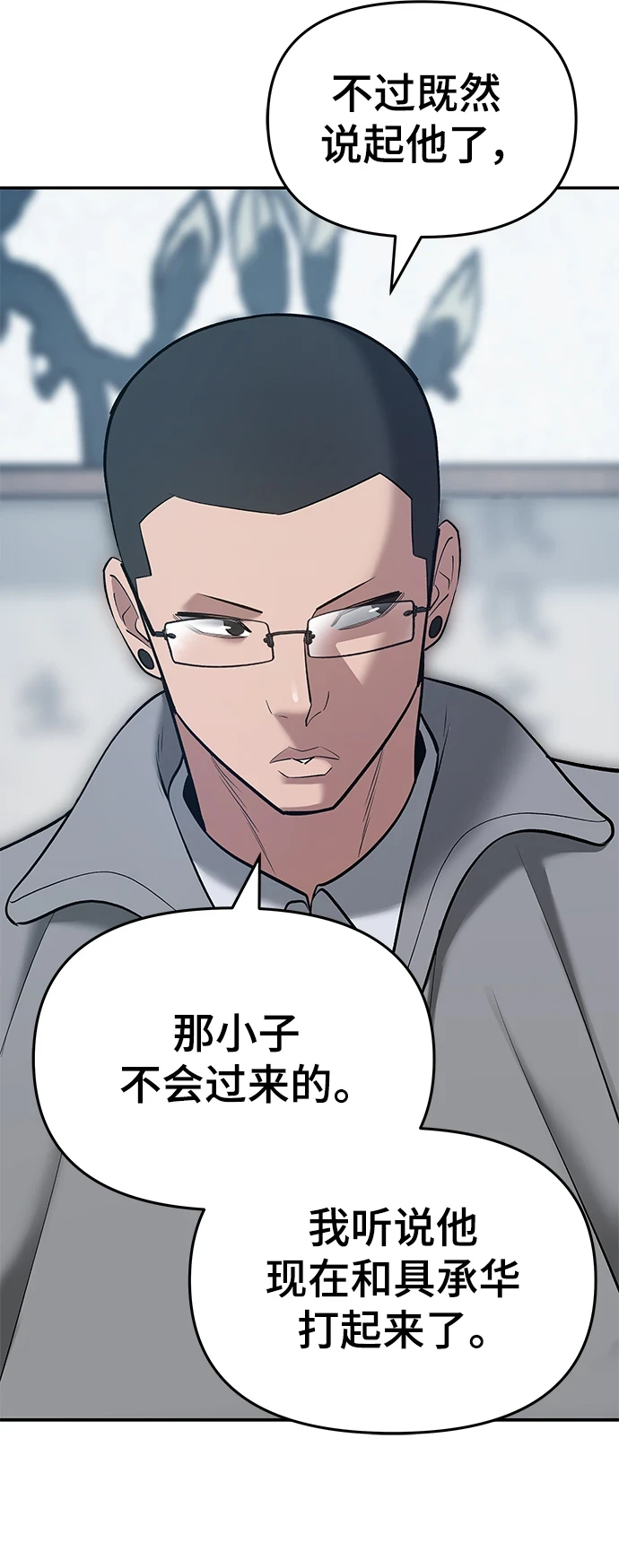 第44话72