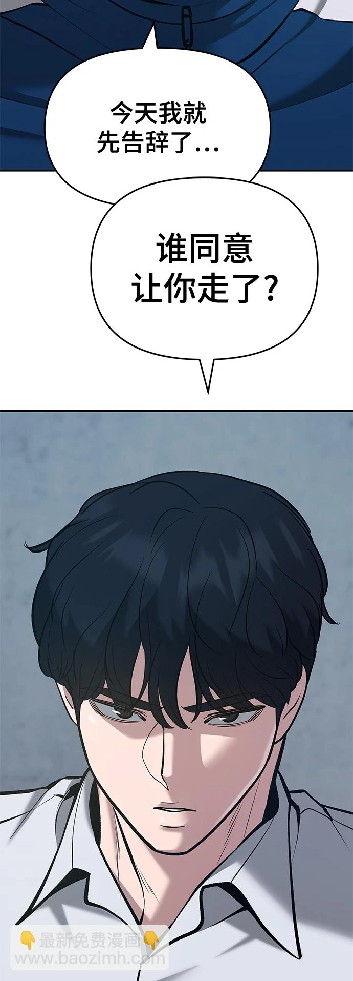 第44话46
