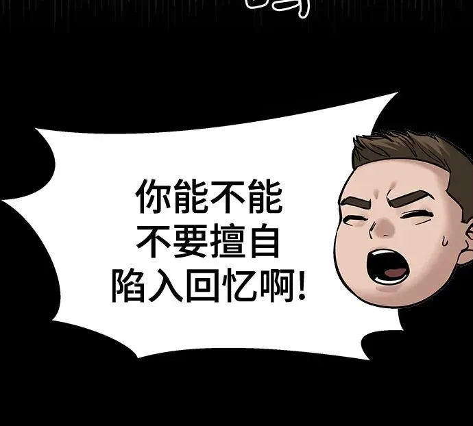 第92话58