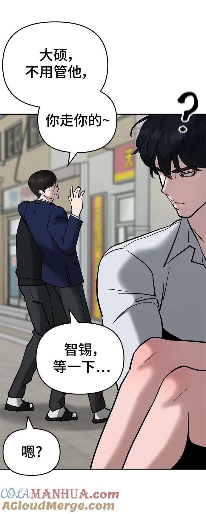 第55话60