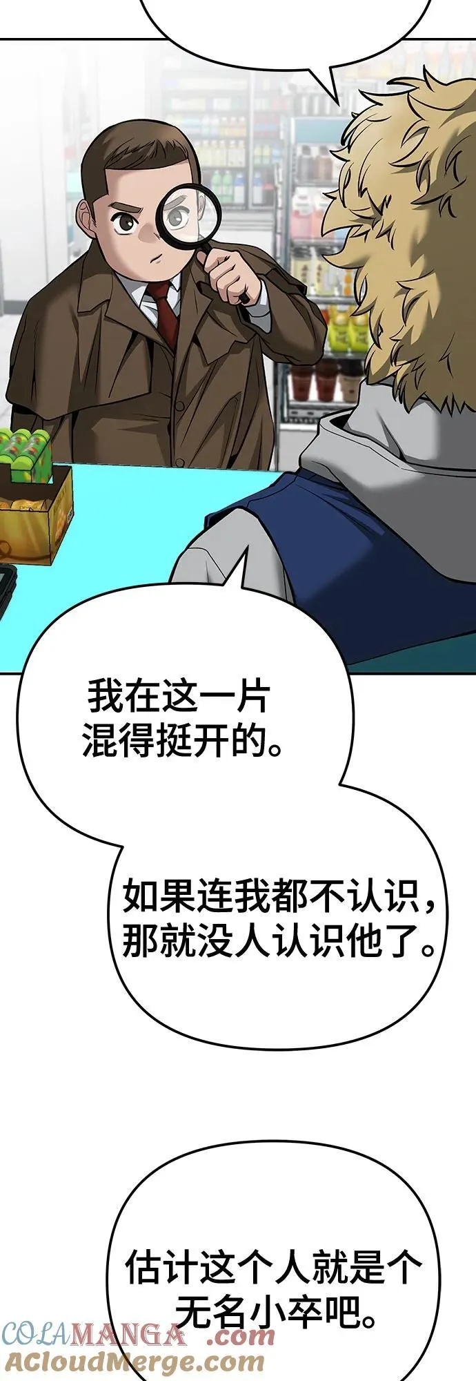 第90话104