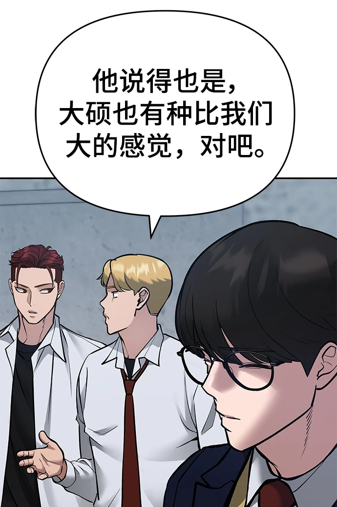第45话25
