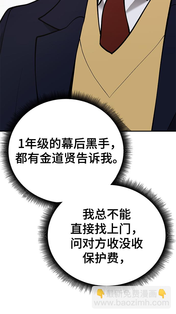 第39话22