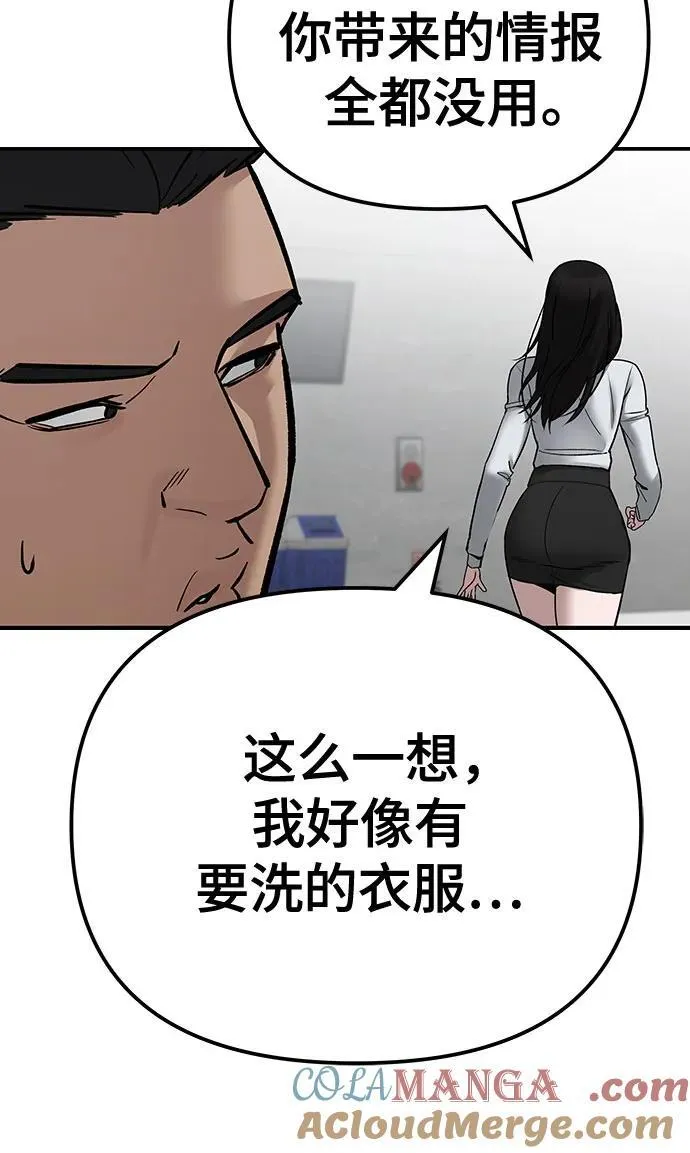 第90话132