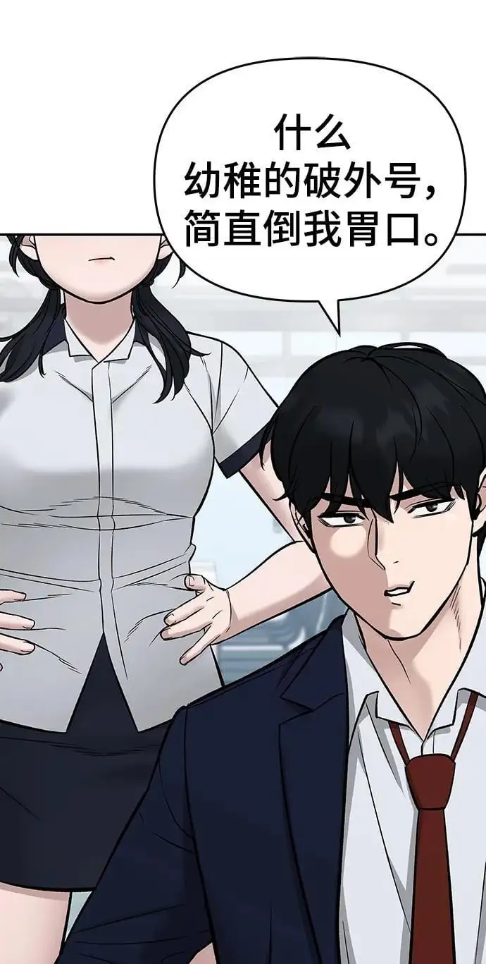 第59话51