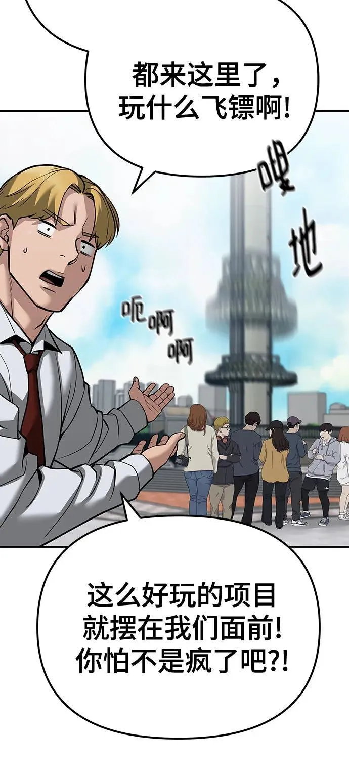 第89话90