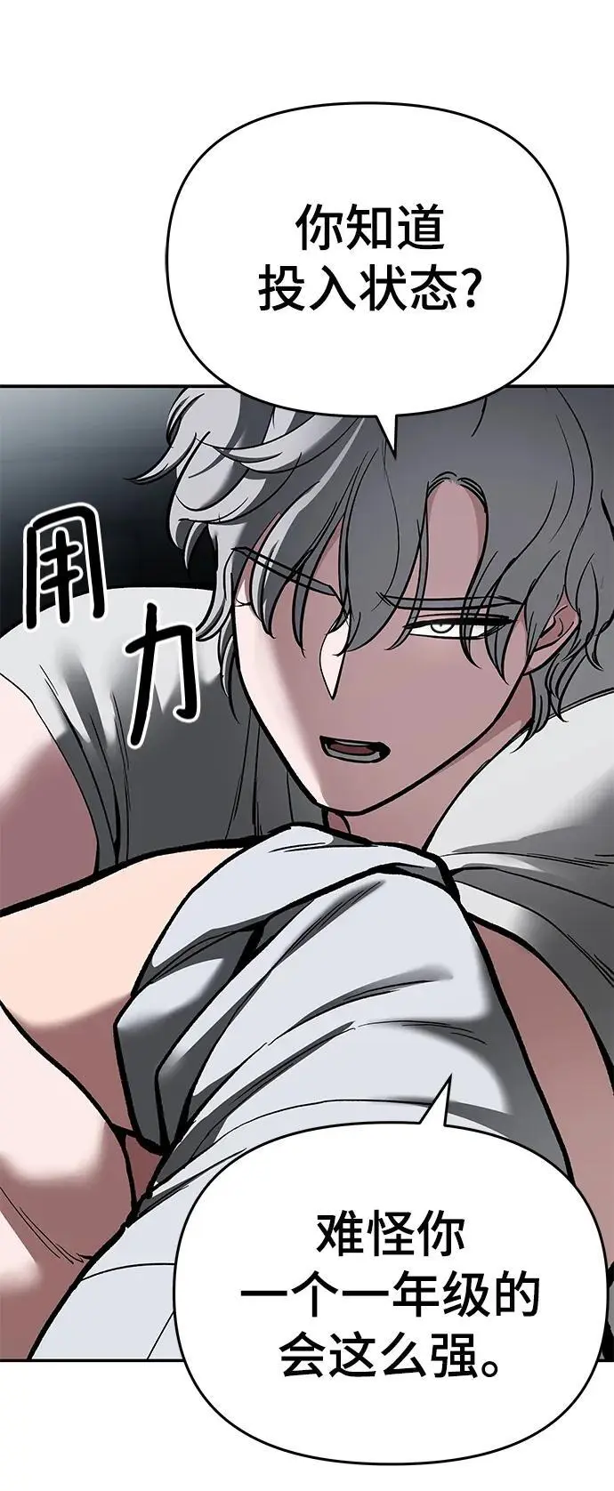 第67话109
