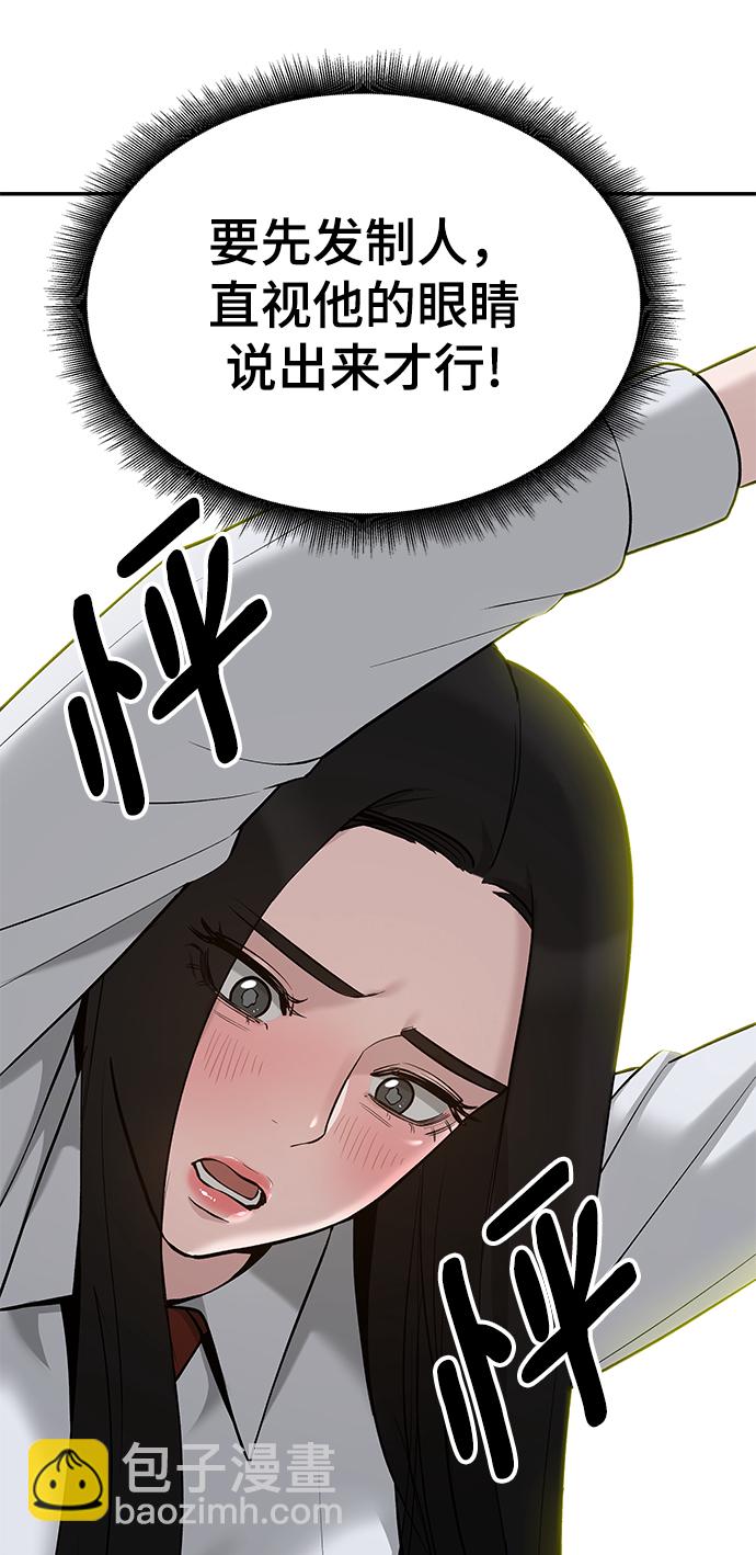 第25话61