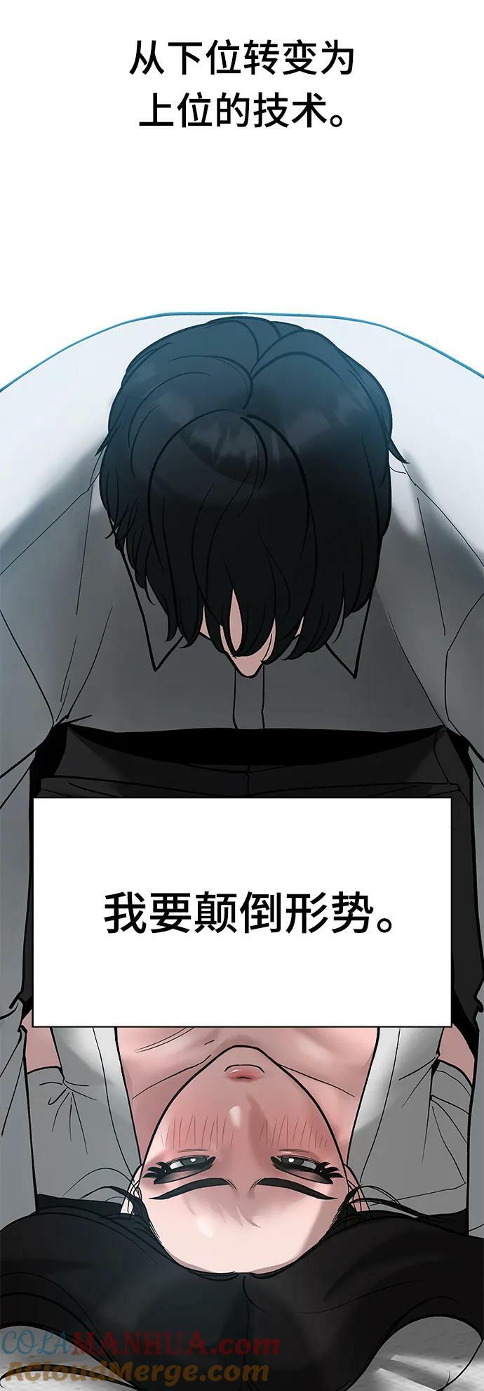 第56话（第一季完结+公告）32