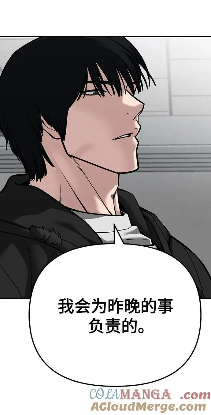 第88话44