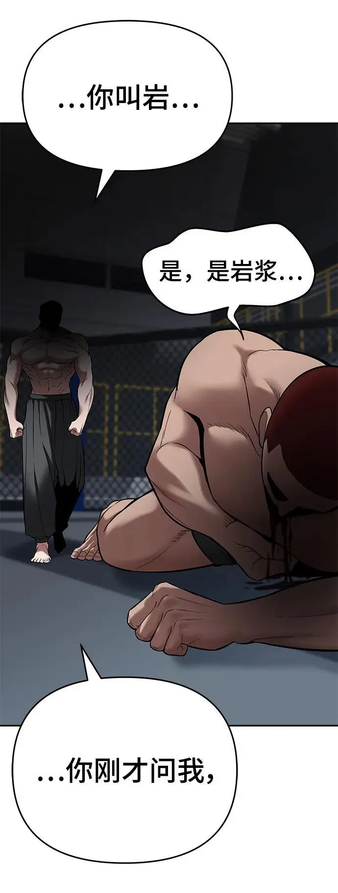 第57话97