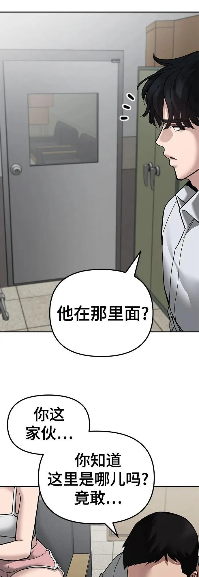 第79话99