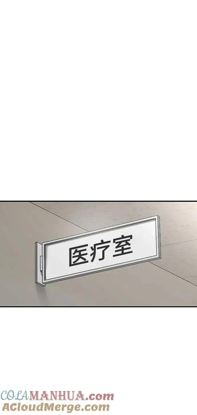 第69话80