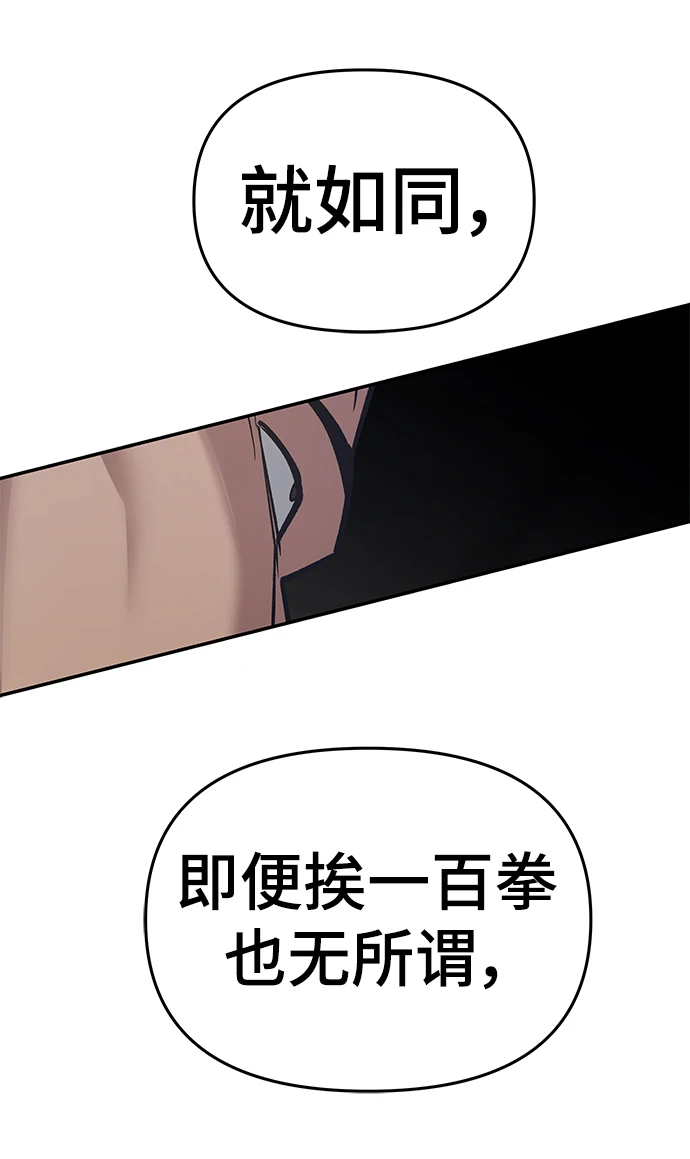 第45话121