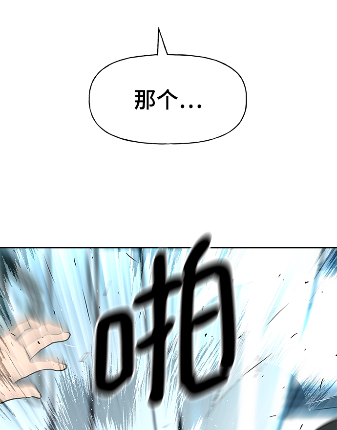 第14话31