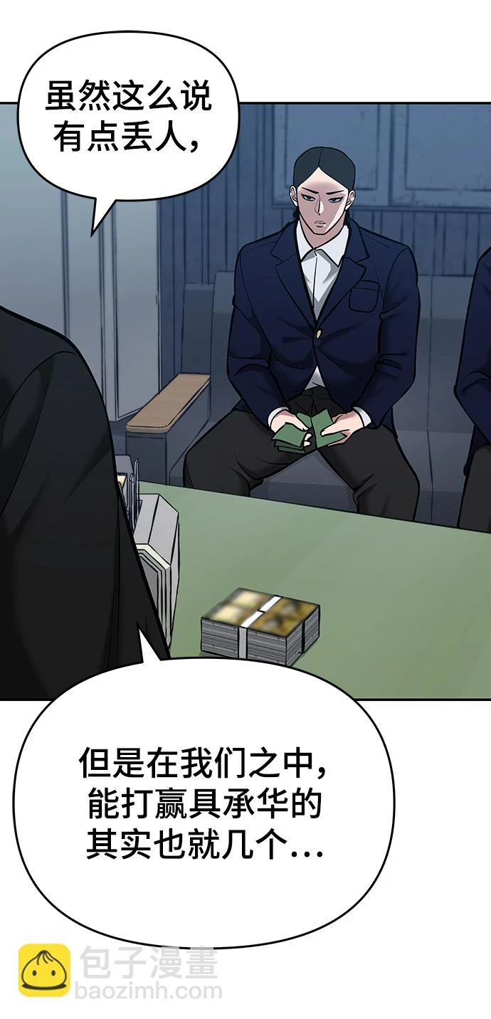 第44话75