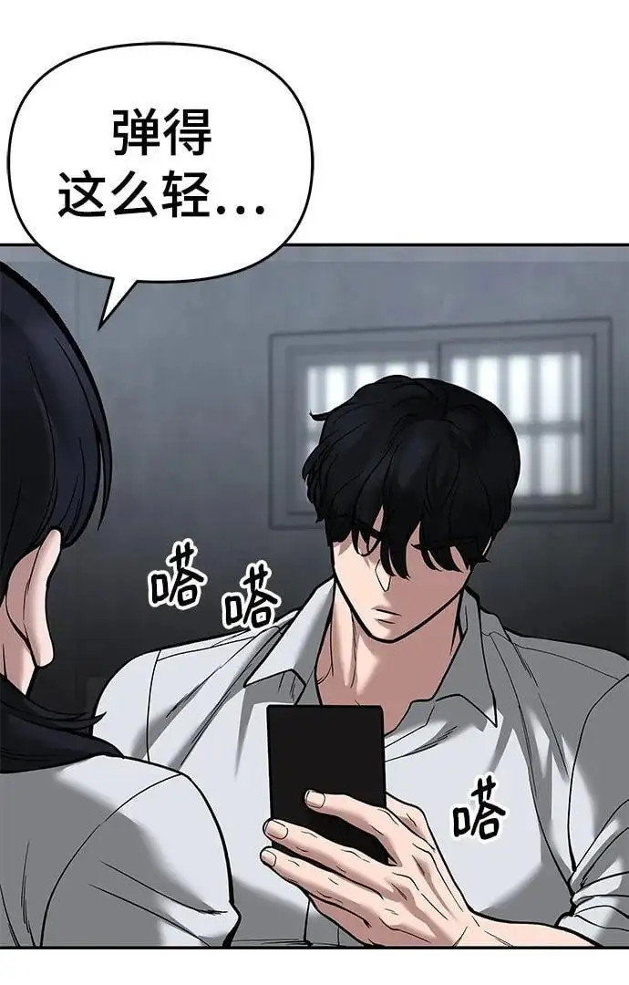 第65话70