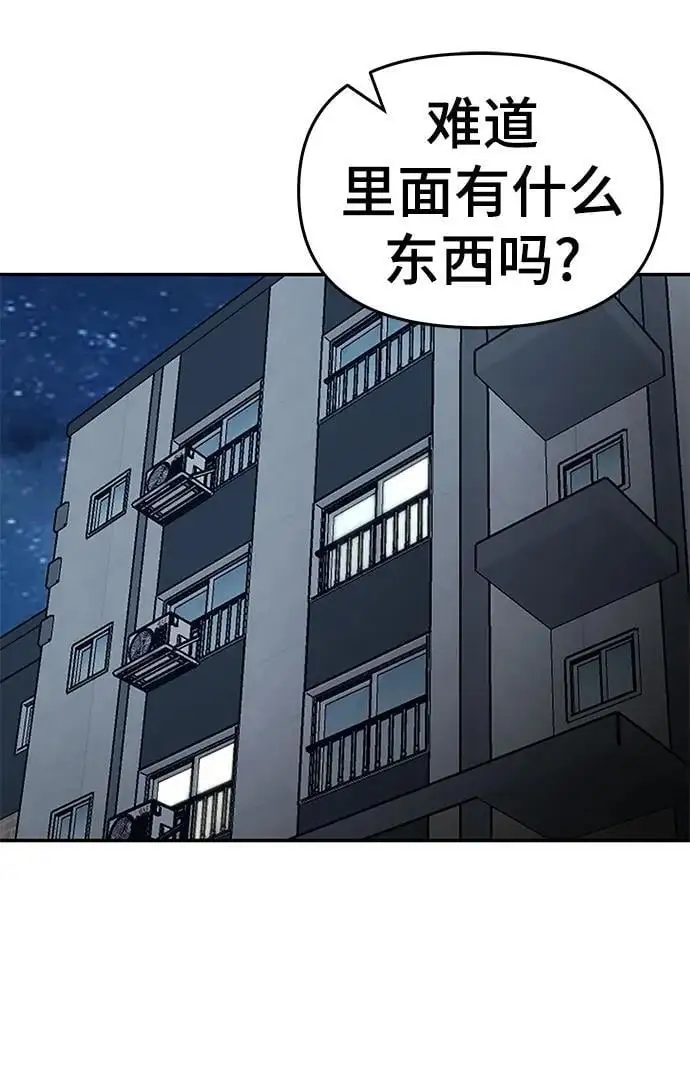 第72话25