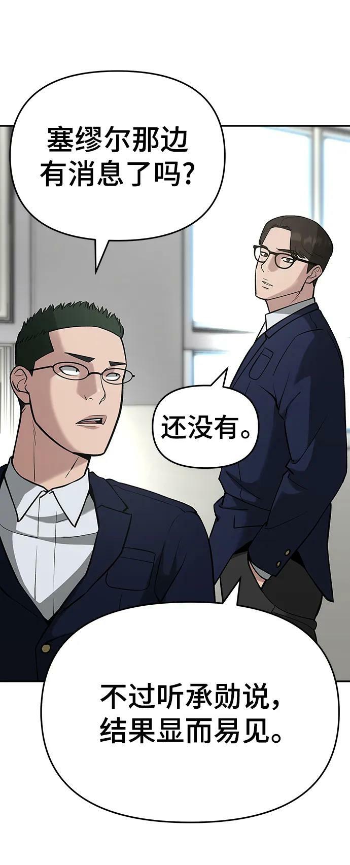 第51话111