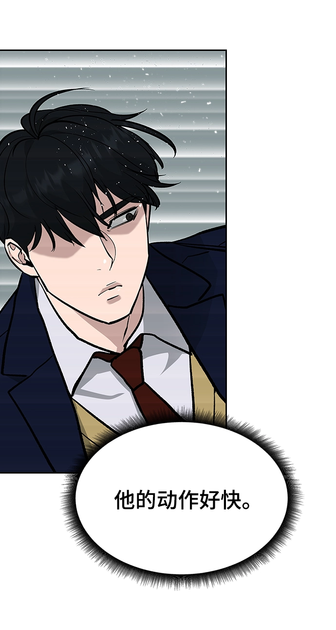 第7话23