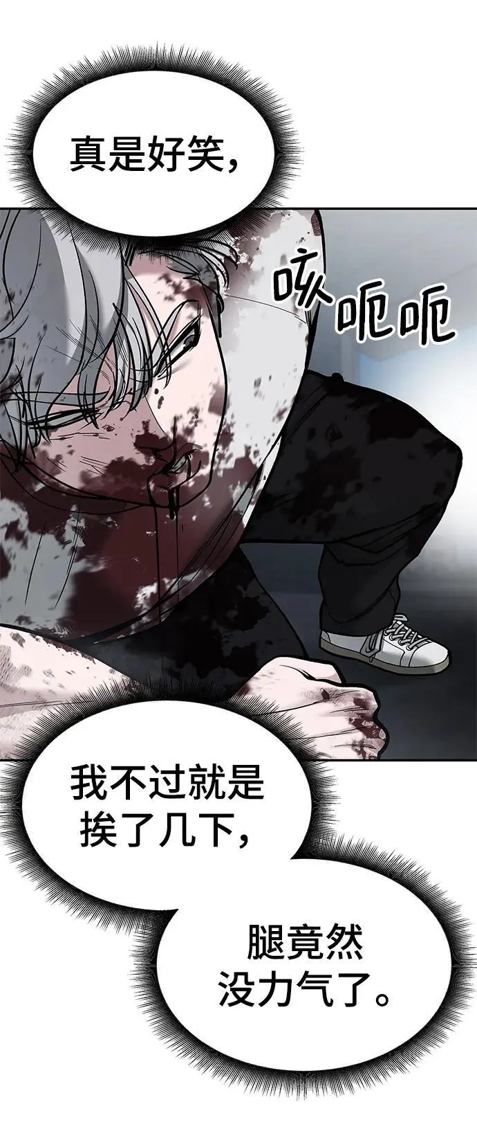 第68话83