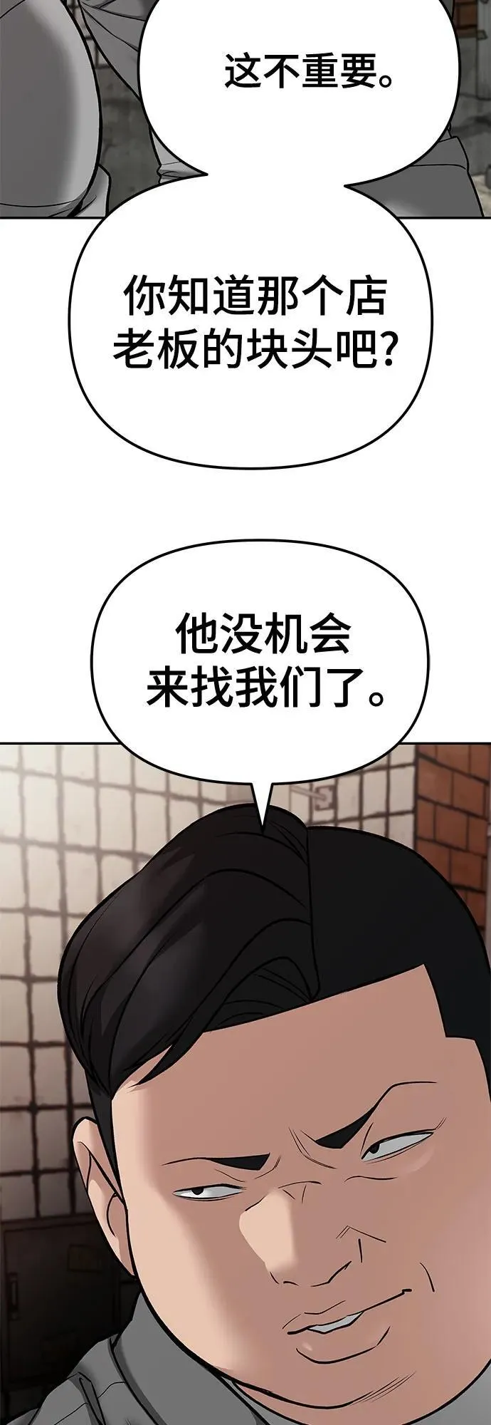 第79话39