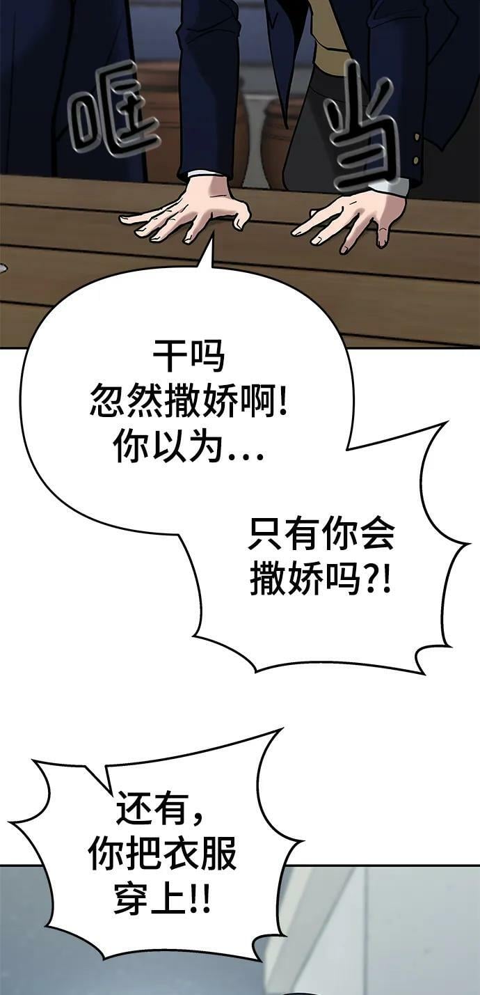 第54话14