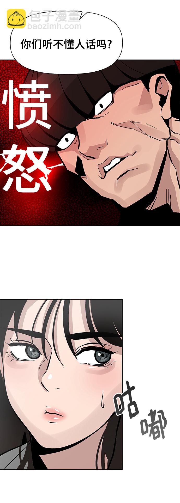 第1话26