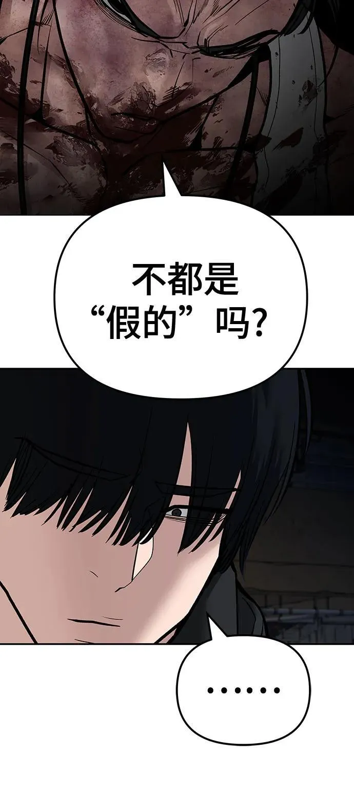 第87话110