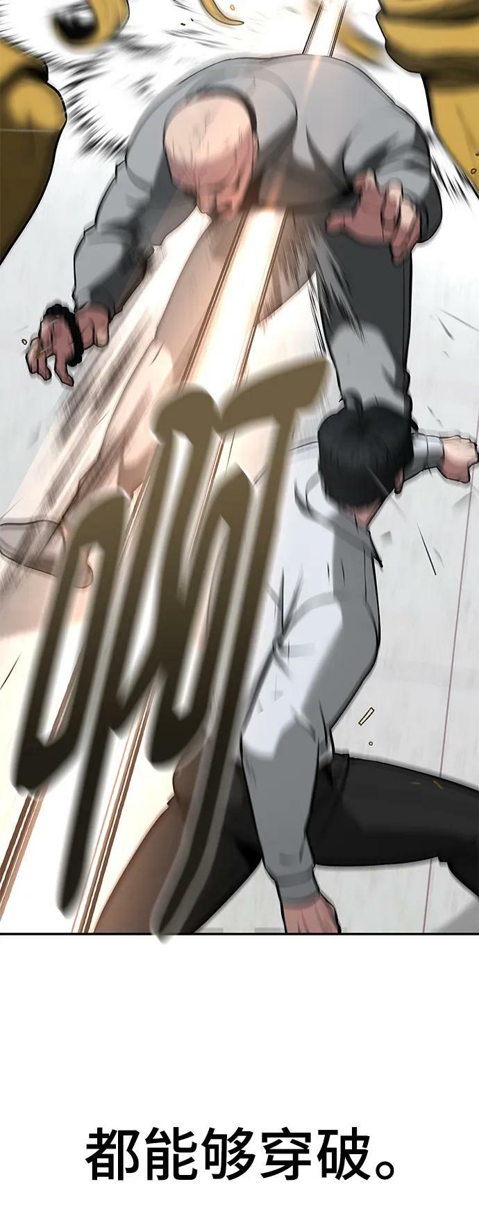 第51话99
