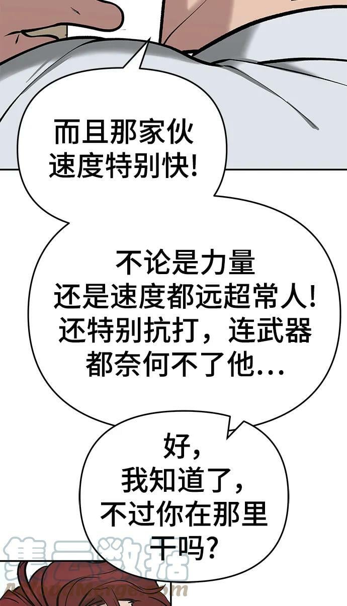 第51话20