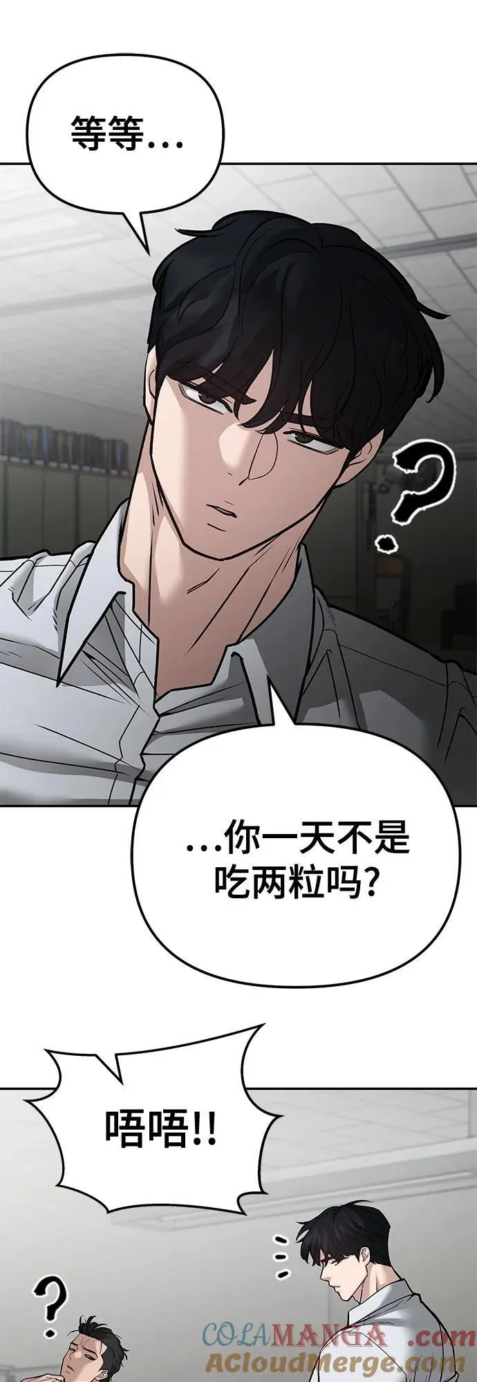 第81话24