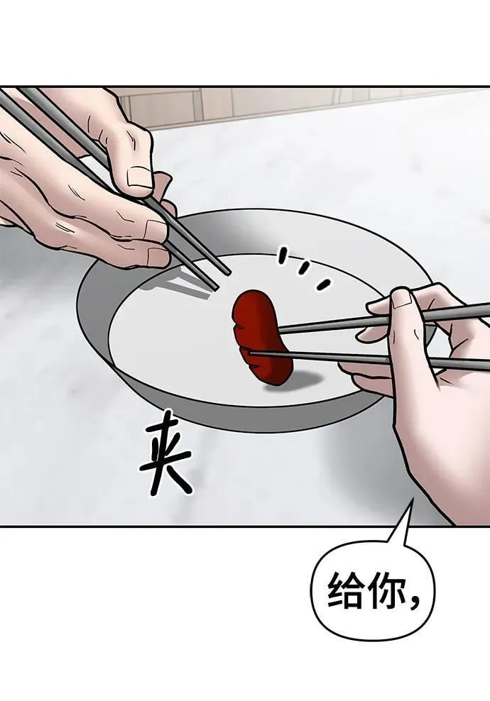 第76话131