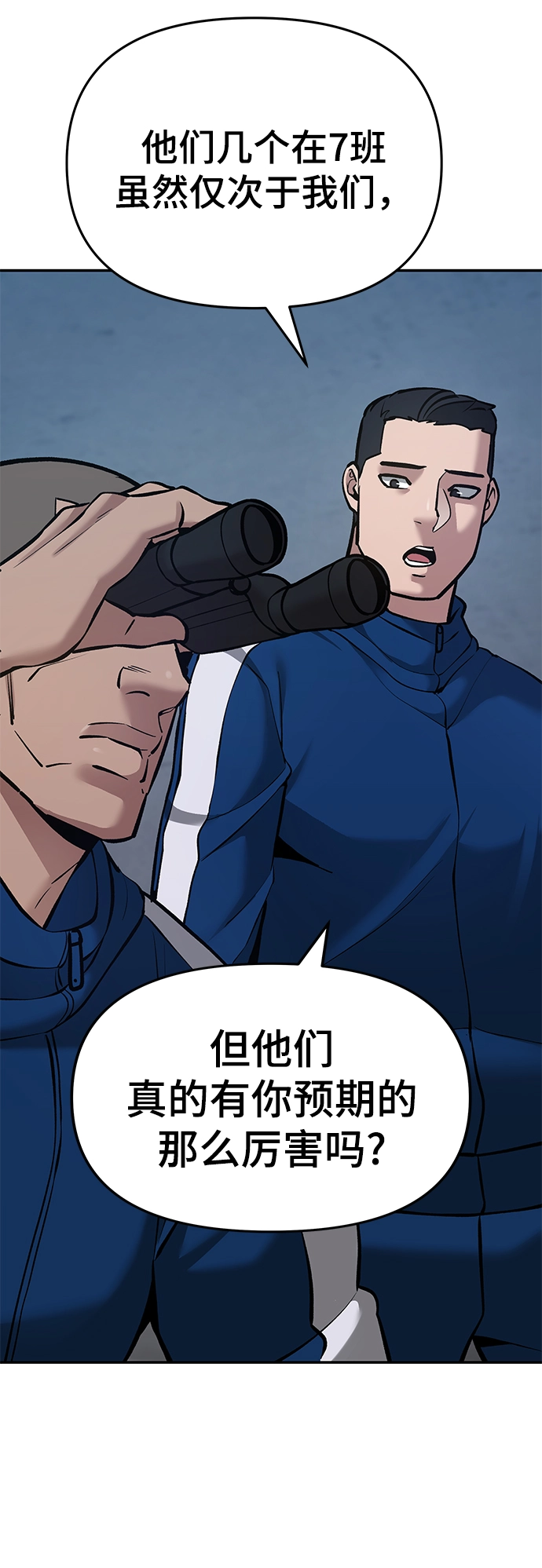 第41话92